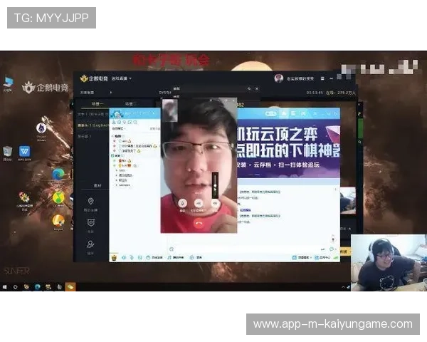 电竞粉丝互动行为数据化分析