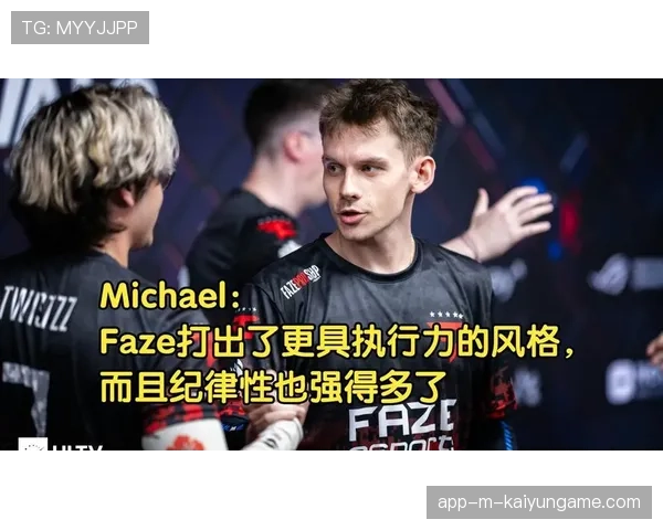 FaZe比赛中的纪律性太恐怖 FaZe比赛中的纪律性太恐怖