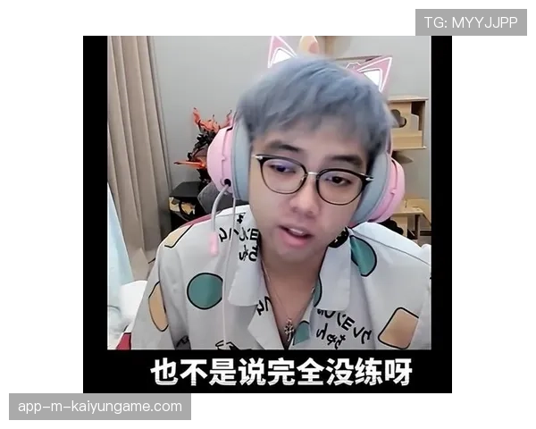 [选手名]直播间破防：面对这种毫无逻辑的带节奏，他选择了直接下播💔